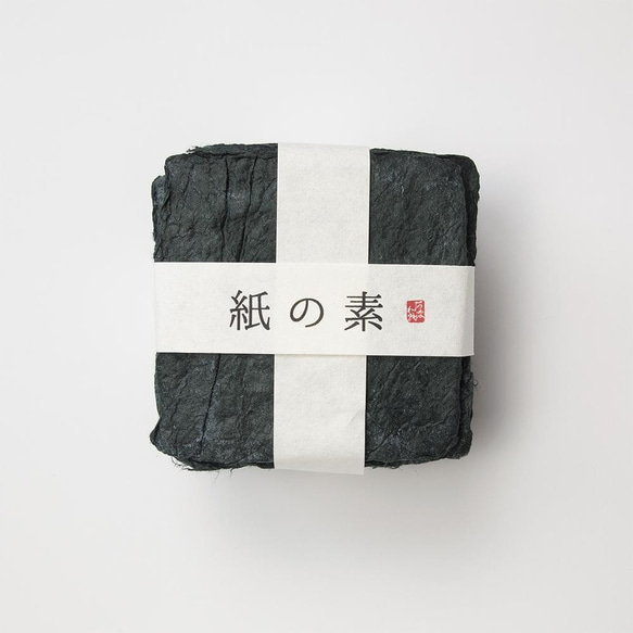 最新コレックション 和紙 その他 黒（紙すき原料）（8811136） 紙漉き用原料】紙の素 絵画