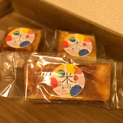 百貨店でも販売！人気おこめのぱん　美味しい米粉パン　グルテンフリー　米粉100% 素材のみ　減農薬米、白神こだま酵母使用 1枚目の画像