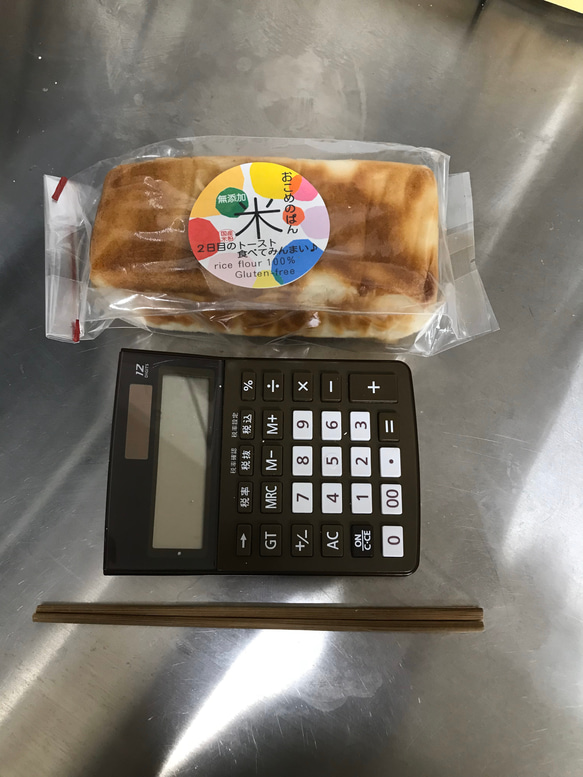 百貨店でも販売！人気おこめのぱん　美味しい米粉パン　グルテンフリー　米粉100% 素材のみ　減農薬米、白神こだま酵母使用 4枚目の画像