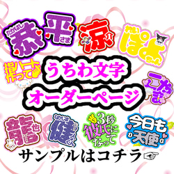 大割引 0_b090c7ce1136c63800be824002b4 アイドルグッズ