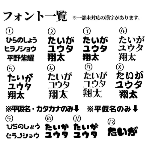 ♡　apiページ　♡　うちわ屋さん noyershop うちわ屋さん♡ 団扇屋さん/団扇文字/うちわ/うちわ屋