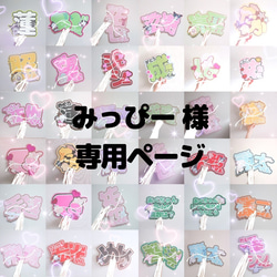 うちわ文字 うちわ屋さん 文字パネル その他雑貨 きゃん 通販 11315807