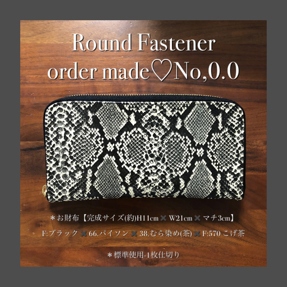 ラウンドファスナー ◡̈♥︎ ジャバラ 財布 通帳ケース 母子手帳ケース 