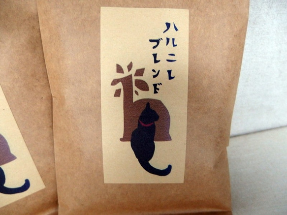 【送料無料】北海道旭川からお届け　黒猫ウメがモチーフ　フレンチローストほろ苦ブレンド「ハルニレブレンド」　80g×２袋 3枚目の画像