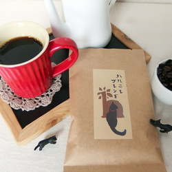 【送料無料】北海道旭川からお届け　ほろ苦ハルニレブレンド+フルーティーコーヒー緑道ブレンドセット 2枚目の画像