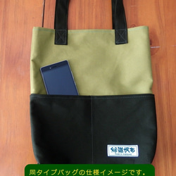 【Akami帆布】A4保管箱尺寸帆布手提包（帆布×海軍） 第6張的照片