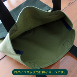 【緑道帆布】A4ケース収納サイズ　帆布トートバッグ（ダークグリーン×モカ） 5枚目の画像