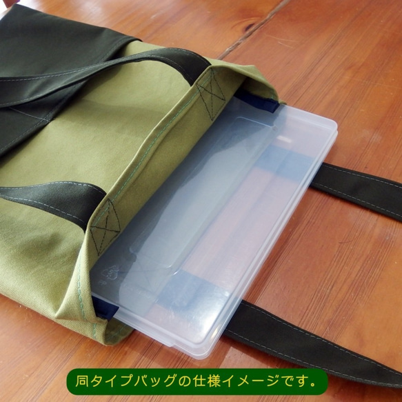 【緑道帆布】A4ケース収納サイズ　帆布トートバッグ（ダークグリーン×モカ） 8枚目の画像