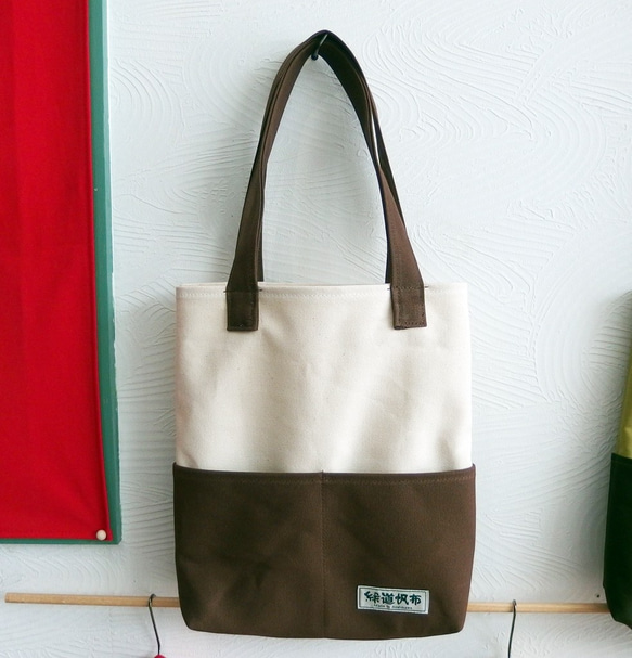 【Ayumi帆布】A4盒子尺寸帆布手提袋（代×棕色） 第1張的照片