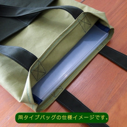 【Ayumi帆布】A4盒子尺寸帆布手提袋（代×棕色） 第7張的照片