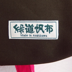 【Ayumi帆布】A4盒子尺寸帆布手提袋（代×棕色） 第9張的照片