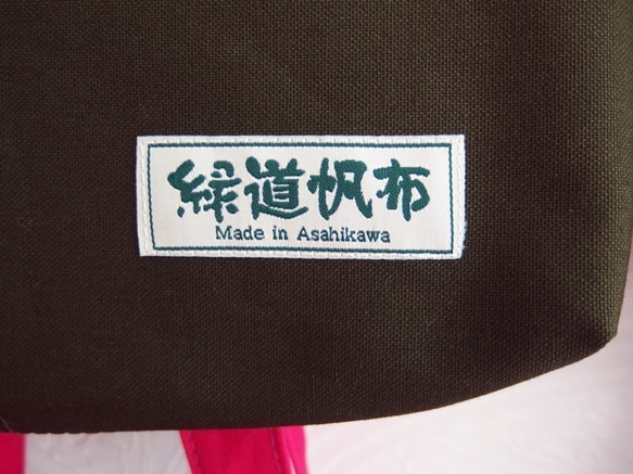【Ayumi帆布】A4盒子尺寸帆布手提袋（棕色×黑色） 第9張的照片
