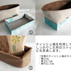 【綠道布】用於縫製畫布。 （布朗×Kinari）也可以使用可逆的多儲料器。 第10張的照片