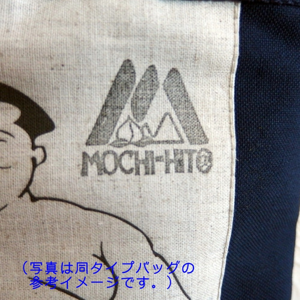 [點擊後免費送貨！ ] 相撲愛好者必看！當心馬瓦西！ “Mawashi Pouch”黑色 x 紫色 第9張的照片
