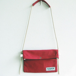 免費送貨簡單的2way帆布sacoche（紅色） 第3張的照片