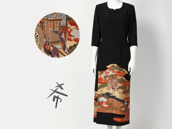【希 NOZOMI】着物地（きもの地）オリジナルドレス　11号　1点物　正絹 1枚目の画像