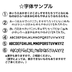 シューズ、靴、上履き用ネームタグ　名入れセミオーダー 3枚目の画像