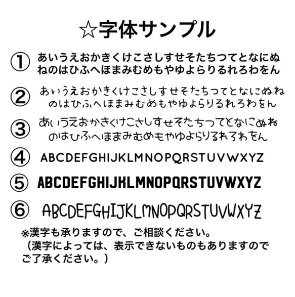 シューズ、靴、上履き用ネームタグ　名入れセミオーダー 3枚目の画像