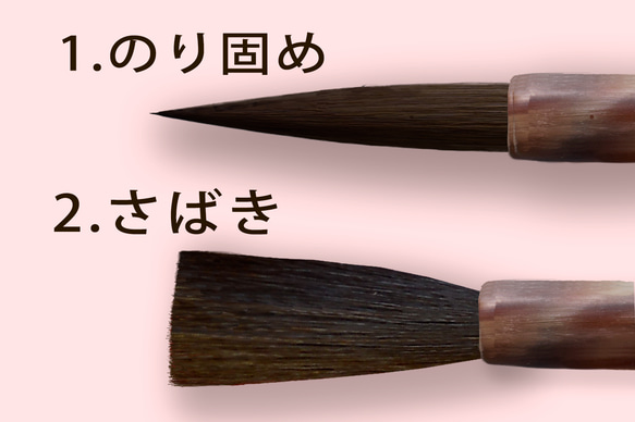 赤ちゃん筆　職人おまかせプラン 5枚目の画像