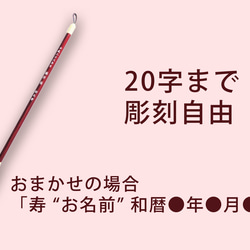 赤ちゃん筆　職人おまかせプラン 3枚目の画像