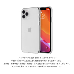 花柄　チューリップ　デイジー　アジサイ　iPhone Android ほぼ全機種対応　スマホケース　ハードケース　a1 3枚目の画像