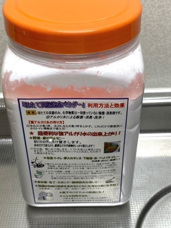 お徳用【りんごの気持ちはよく分かる♬】りんごとベリーのピクルス大容量2本セット箱入り 5枚目の画像