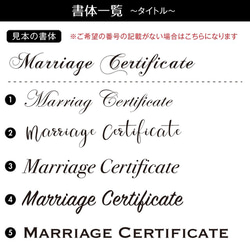 【LEDライト付】結婚証明書　アクリルフレーム　黒 6枚目の画像