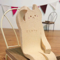 こしかけくん 陶人形　招き猫 クリーム色 イス付き　『ＨＡＰＰＹ』 1枚目の画像