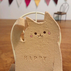 こしかけくん 陶人形　招き猫 クリーム色 イス付き　『ＨＡＰＰＹ』 3枚目の画像