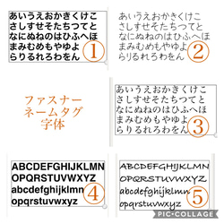 ☆ナチュラルカラー限定・お得な3枚組☆ヌメファスナーネームタグ 3枚目の画像