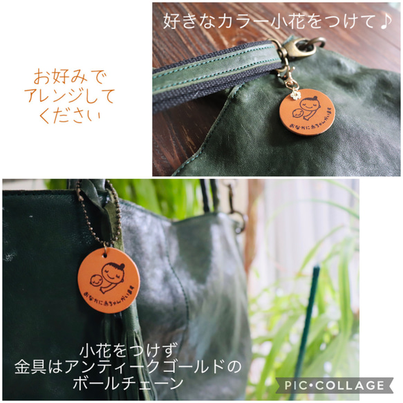 栃木レザー(数量限定)マタニティマーク・オーダーメイド✩︎シンプルハンドメイド 2枚目の画像