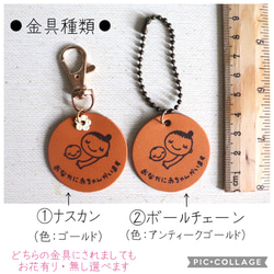 栃木レザー(数量限定)マタニティマーク・オーダーメイド✩︎シンプルハンドメイド 4枚目の画像