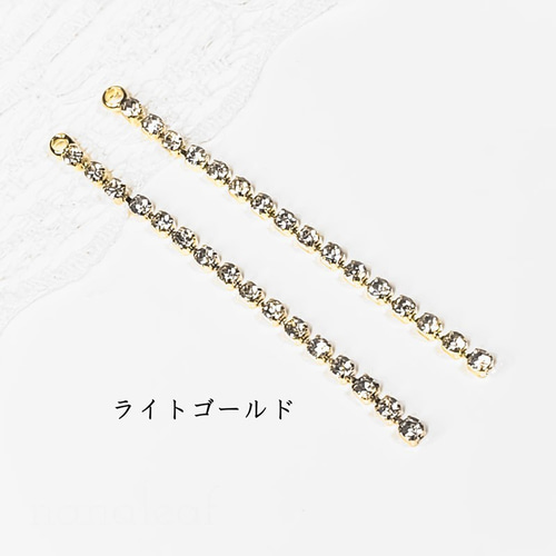 カップチェーン 選べるカラー 52mm ◇ プラチナカラー / ライト