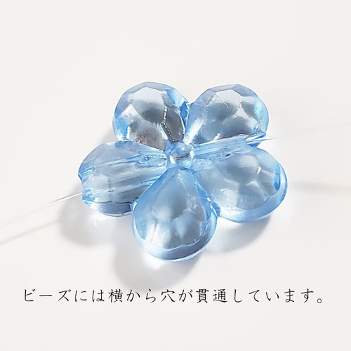 アクリル フラワー 選べるカラー 8色 ◇ カラフル ビーズ 多面カット