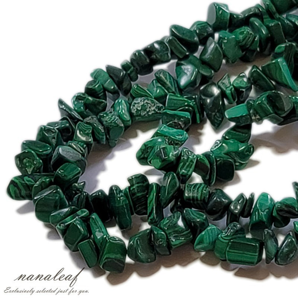 20g】天然石 グリーンマラカイト さざれ石 5-8mm ◇ ダークグリーン 緑