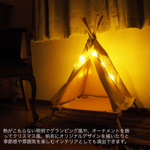 ねこキャン△】ハンモック型テント トップが外せる2WAY。ポケット付き