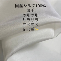 ラスト☆79 不織布マスクカバー　ピンク花刺繍チュールレース　肌面シルク100% 7枚目の画像