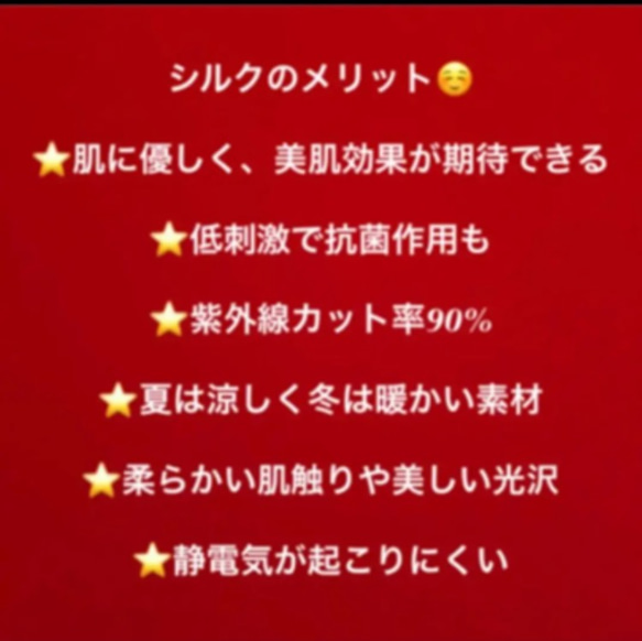 ❁⃘*数量限定＊感謝価格中❁⃘*  ☆91  不織布マスクカバー 薄ピンク花柄✨刺繍レース　肌面シルク 6枚目の画像