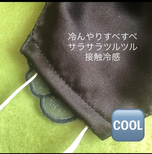 ラスト❁⃘*数量限定＊感謝価格中❁⃘* ☆93 不織布マスクカバー 濃紺花柄銀糸✨刺繍レース　肌面選べるシルク　 6枚目の画像