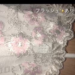 ラスト☆129 不織布マスクカバー  Sサイズ  ピンク花✨立体刺繍✨チュールレース　肌面シルク 6枚目の画像