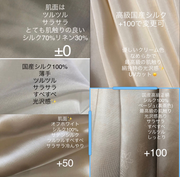 ラスト☆129 不織布マスクカバー  Sサイズ  ピンク花✨立体刺繍✨チュールレース　肌面シルク 7枚目の画像
