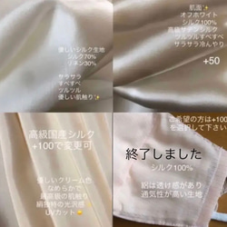 ラスト☆130 不織布マスクカバー  サーモンピンク&ホワイト花✨刺繍✨チュールレース　肌面シルク 6枚目の画像