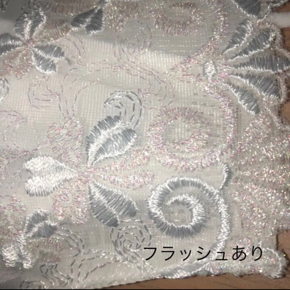 ☆135 不織布マスクカバー  ✨キラキララメホワイト刺繍✨レース　肌面シルク 5枚目の画像