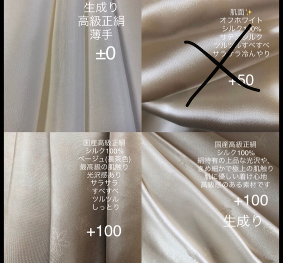 ☆135 不織布マスクカバー  ✨キラキララメホワイト刺繍✨レース　肌面シルク 7枚目の画像