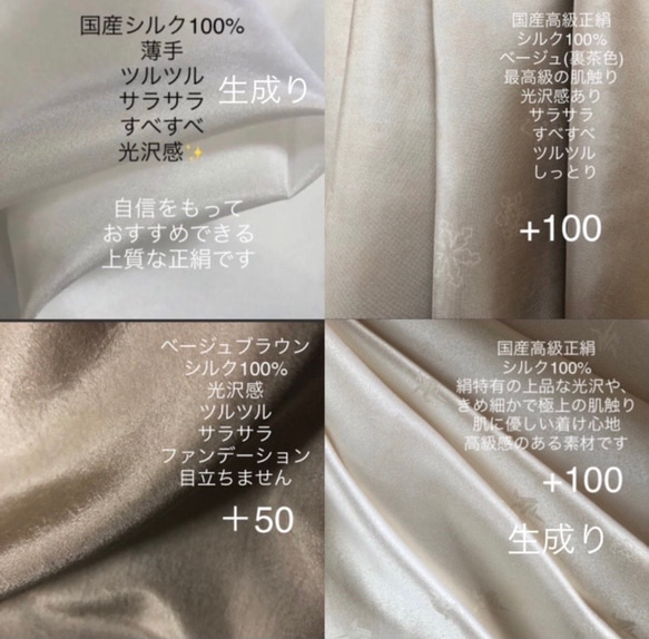 218 不織布マスクカバー　光沢刺繍優しいチュールレース　肌面✨高級シルク 9枚目の画像