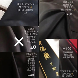 220 不織布マスクカバー　光沢感豪華刺繍ブラウンチュールレース　肌面✨シルク 8枚目の画像