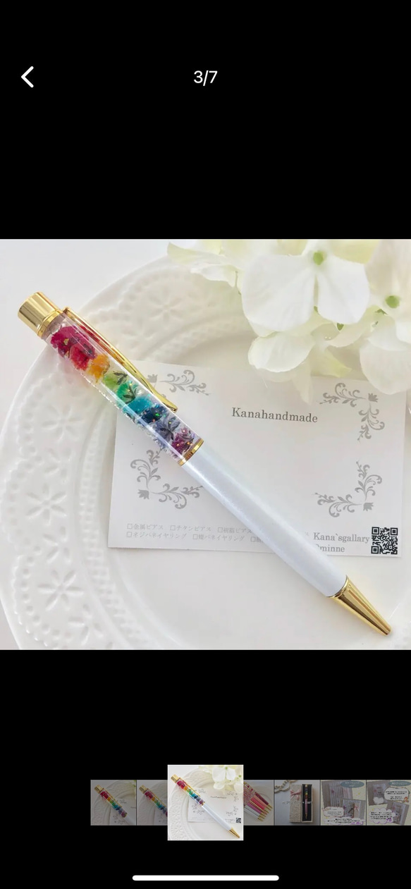 名入れ可能♡虹色のハーバリウムボールペン 虹　カラフル 誕生日 プレゼント ギフト 日用品 実用的 3枚目の画像