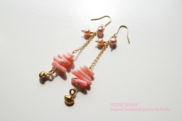 「8/13まで送料無料」 「Creema限定送料無料」♡pink coral&pearl♡shell pierce♡ 1枚目の画像