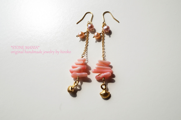 「8/13まで送料無料」 「Creema限定送料無料」♡pink coral&pearl♡shell pierce♡ 2枚目の画像