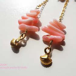 「8/13まで送料無料」 「Creema限定送料無料」♡pink coral&pearl♡shell pierce♡ 3枚目の画像